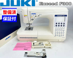 【中古・整備品】JUKI　CPUミシン　Exceed HZL-F300