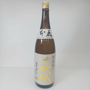 未開栓 十四代 本丸 秘伝玉返し 1800ml 15度 製造年月2024.07 3N-18-2-250115-A