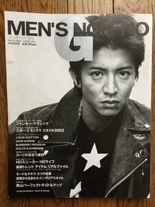 【貴重本】メンズノンノ増刊 2003SS cover:木村拓哉 /掲載ブランド… 西島秀俊 Louis Vuitton DiorHomme by Hedi Slimane Burberry Prorsum