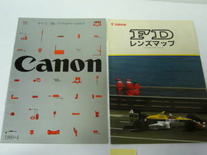 【カメラアクセサリーカタログ】Canon キャノン 一眼レフアクセサリー+ＦＤレンズマップ 　２点カタログ　 1989年4月版