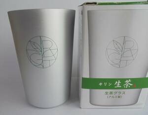 レア　生茶グラス　アルミ製　約280ｍｌ（満水時容量）　キリン　KIRIN　生茶　未使用　保管品