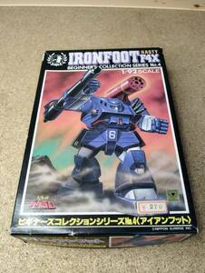 【未組立 長期保管品 箱ダメージ有】タカラ 1/92 コンバットアーマー アイアンフット 太陽の牙ダグラム プラモ