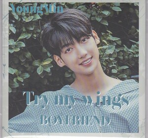 ★CD Try my wings(ヨンミン ジャケット盤) BOYFRIEND ボーイフレンド 限定紙ジャケット