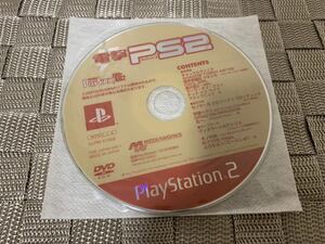 PS2体験版ソフト 電撃プレイステーションD62 SLPM61058 DEMO DISC PlayStation キャッスルヴァニア Castlevania 非売品 COOL GIRL 悪代官