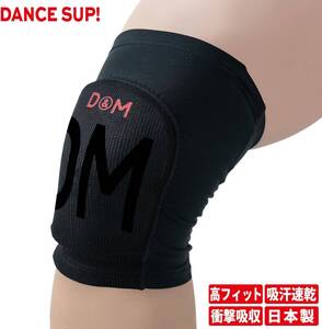 D&M(ディーアンドエム) 　膝サポーター 膝用 ダンス用 10mm厚 パッド付き 黒 左右兼用 1個入 日本製 DANCE SUP! 吸汗 速乾 ユニセックス