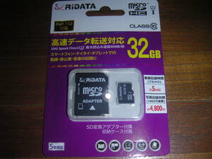 アールアイジャパン株式会社　RIDATA PRO シリーズフラッシュメモリーカード　32GB