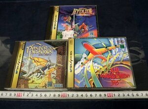 L4419 セガサターン SEGASATURN パンツァードラグーン　エアーマネジメント ヴァーチャルハイドライド ゲームソフト