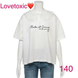 【新品】【サイズ:140】Lovetoxic ドットチュール衿ロゴ刺しゅう