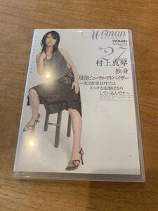 Age27 村上真琴 独身 現役ビューティーアドバイザー　中古DVD