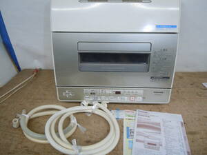 ♪東芝 電気食器洗い乾燥機 DWS-600D(C) 2011年製 通電確認 送料は説明欄 ※ジャンク品扱い ■１６０