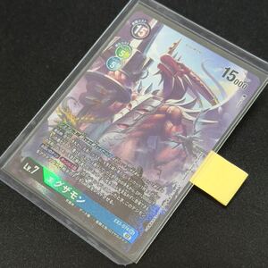 【即決】エグザモン SEC シークレット パラレル シクパラ secret parallel EX3 074 Examon デジカ DIGIMON CARD lv.7 デジモン Japanese