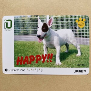 【使用済】 イオカード JR東日本 つくばわんわんランド「ブルテリア」 HAPPY!