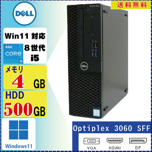 激安中古デスクトップパソコン DELL Optiplex 3060 SFF Core i5 8500 4GB 500GB Win11 Pro 64Bit [866]