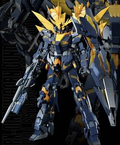 新品★プレミアムバンダイ限定 MG ユニコーンガンダム2号機 バンシィ・ノルン PG RG HGUC RE/100 Ver.ka EG SD ガンダムベース ROBOT魂