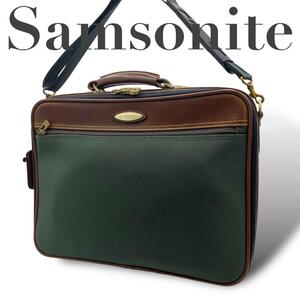 Samsonite サムソナイト　ビジネスバッグ　2way レザー　モスグリーン