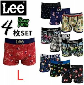 [LEE リー] ボクサー パンツ 4枚セット Lサイズ ランダム セット メンズ 下着