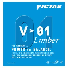 【SALE!!】ヤマト卓球 VICTAS(ヴィクタス) 裏ソフトラバー V＞01 リンバー 020341 レッド 1.8