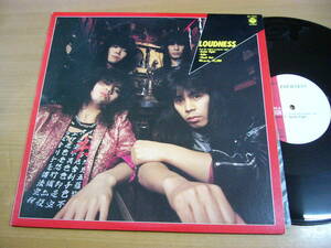 LPN166／【45rpm】LOUDNESS ラウドネス：GOTTA FIGHT.