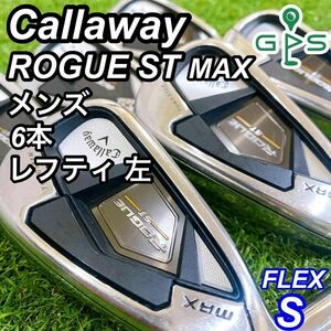 レフティ キャロウェイ ローグST MAX メンズアイアン 6本 左 初心者