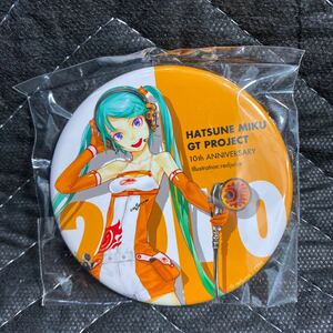 ■SUPER GT300 グッドスマイルレーシング■レーシングミク2010■限定■ビック缶バッジ 75mm■初音ミク ③