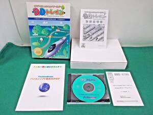 デジタルのりものワールド D.D. Train 中古　【Windows 95/98/Me/NT4.0/2000】　　№305503