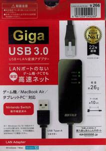 USB LAN変換アダプター 有線LANアダプターLUA4-U3-AGTE-BK BUFFALO ほぼ新品 GigaとUSB3.0に対応 Switch対応