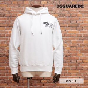 秋冬/DSQUARED2/Sサイズ/パーカー S71GU0451 裏起毛スウェット ロゴ ワンポイト ストリート 新品/白/ホワイト/jd258/