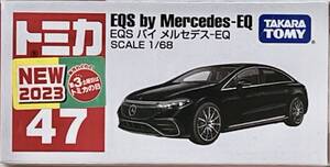 トミカ　EQS by Mercedes-EQ『EQS バイ　メルセデス【Ｎo47】★送料込み！★