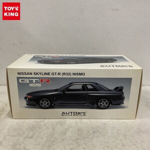 1円〜 オートアート 1/18 ニッサン スカイライン GTR R32 ニスモ ガングレー