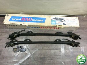 【O-6305】UV445 SKI CARRIER スキー キャリアー INNO 現状品【千円市場】