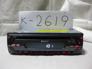 K-2619　SONY　ソニー　CDX-S2210　MP3　1Dサイズ　CDデッキ　故障品