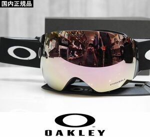 【新品】24 OAKLEY FLIGHT DECK L - MATTE BLACK - PRIZM ROSE GOLD IRIDIUM 日本正規品 プリズムレンズ