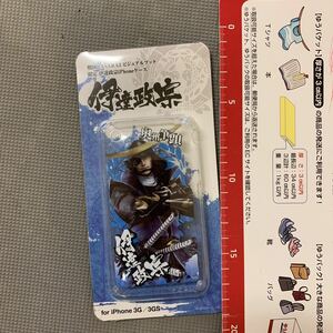 戦国BASARA3 iPhone3G 3GS ケース　伊達政宗