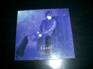 12cmCD　GACKT■Mizerable　即決！