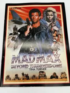 Mad Max サンダードーム　映画　パンフレット