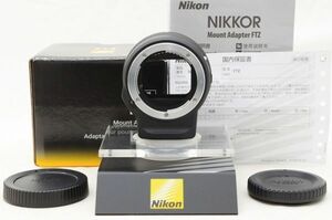 ☆極上美品☆ Nikon ニコン マウントアダプター FTZ 元箱 付属品 ♯24062802