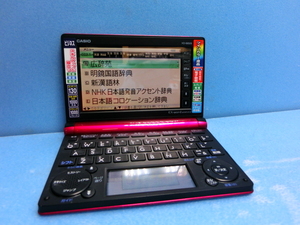 F293　Casio　電子辞書　エクスワード　ビビットピンク　XD-B8500