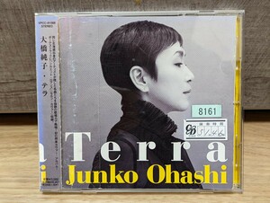 大橋純子　テラ　Terra 名曲カヴァー・アルバム　中島みゆき・松山千春・安全地帯・ドリカム・GLAY レンタルCD