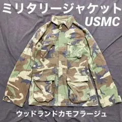 USMC　ミリタリージャケット　ウッドランドカモフラージュ　Ｍサイズ相当