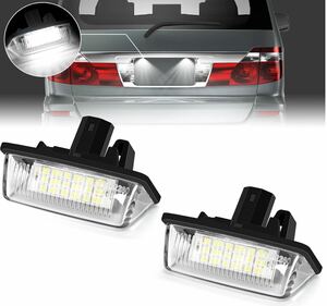 LED ライセンスランプ ナンバー灯 トヨタ用 180系 200系 クラウン & マジェスタ / 130系 マークX / 120系 カローラ ランクス