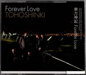 帯付CD+DVD★東方神起／Forever Love★クリックポストにて発送