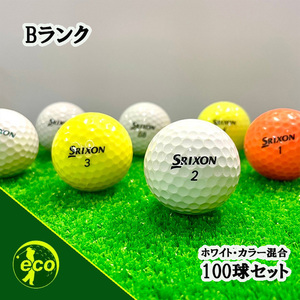 ロストボール スリクソン Z-STAR 年代混合 100球 Bランク 中古 ゴルフボール ロスト SRIXON エコボール 送料無料