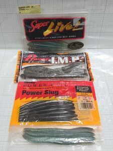 N3087)　スーパーライブ　IMP　POWER SLUG　フリックシェイク ロボ？　エバーグリーン　ベイトブレス　バークレイ　ジャッカル