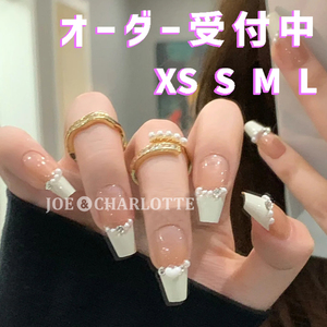 No.49 M ジェルネイルチップ ハート パール フレンチ クリーム色 ピンク