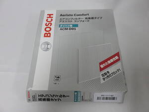 ◆BOSCH　ダイハツ用　ACM-D01　エアコンフィルター　2個