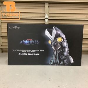 1円〜 店頭受取限定ジャンク coolprops ウルトラマン ARCHIVES CLASSIC ART SUIT SIZE BUST バルタン星人 スタチュー