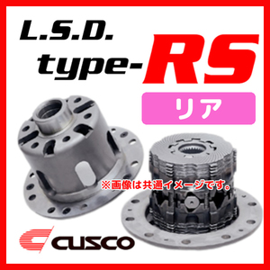 CUSCO クスコ LSD type-RS リア 1.5way(1.5&2way) ワゴンR MH34S 2012/09～2017/02 LSD-60B-L15