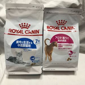 ロイヤルカナン　アロマ香りで食欲を刺激　室内で生活する中高齢猫用 キャットフード