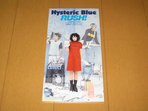 RUSH ! / P・O・T (Power Of Teens) 8cmシングルCD Hysteric Blue ヒステリックブルー カラオケ付き SRDL-4571