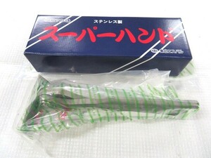 未使用　東北エスパル スーパーハンド 掴み つかみ ツカミ ステンレス製 板金工具 